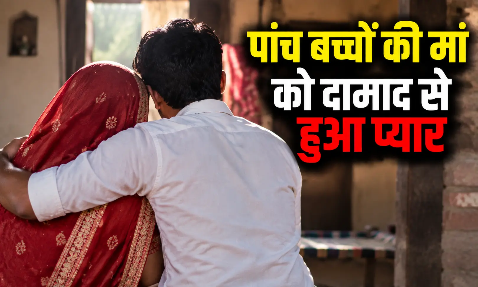 सांकेतिक तस्वीर
